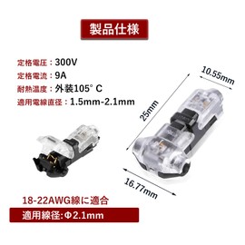 Solxion 1-Pin T Wire Connectors, Set of 12, Branch Wire Connectors, Easy and Quick Wire Installation, Supports 20-22 AWG, For Low Pressure, No Soldering Required, No Stripping, Car Wiring Repair Kit