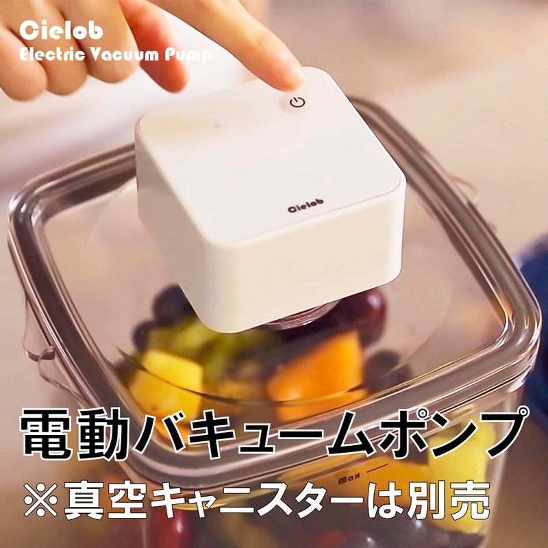 Cielob Electric Vacuum Pump