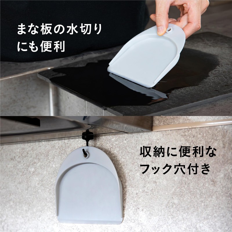 CBJAPAN Chopping Board, Skipper, Scooping Chopped Foods, Set of 2,
