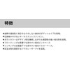 YAMASHITA Long Cast Mouse IIF10