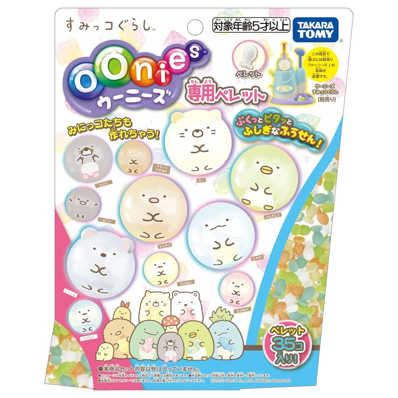Oonies Special Pellet, Sumikko Gurashi