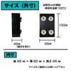 GPS Case, Super Strong Magnet, For Vehicle Mounting, M Size,