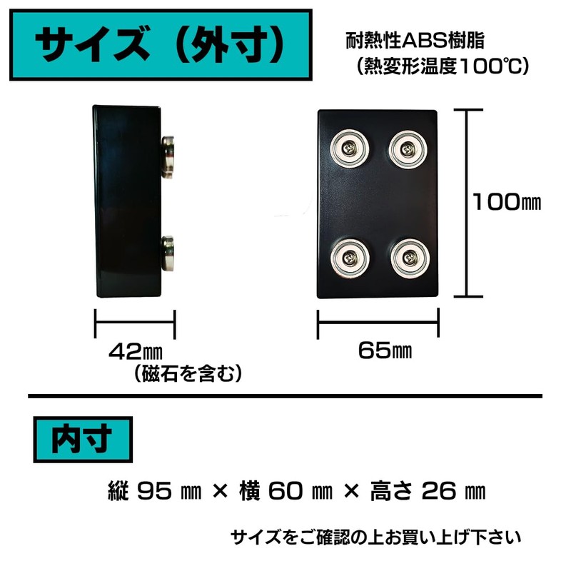 GPS Case, Super Strong Magnet, For Vehicle Mounting, M Size,
