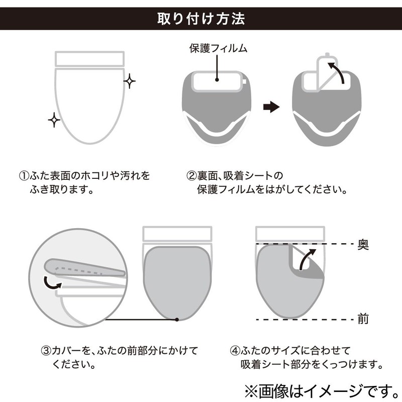 NITORI 7702736 Soft Touch Lid Cover for Washing/Heating Toilet Seats,