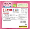 Meito Sangyo Peach Tea 9.8 oz (280 g)