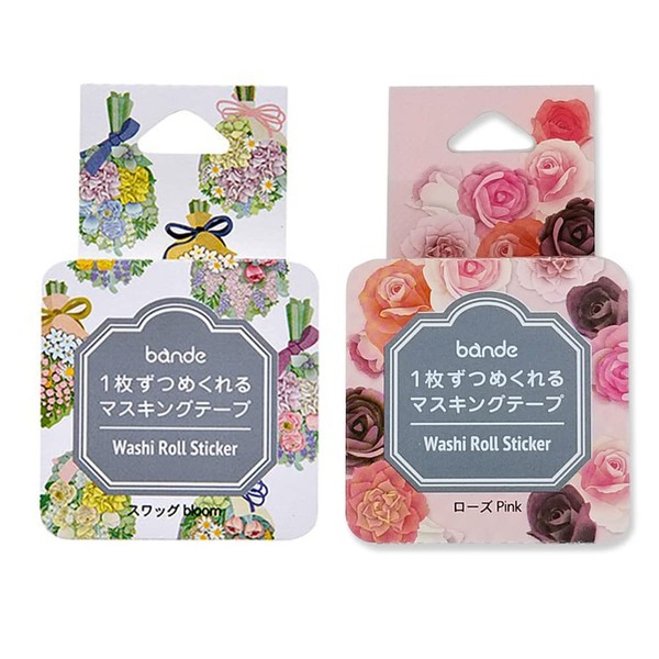 Bande Washi Sticker Roll Washi tape Set of 2 Swag