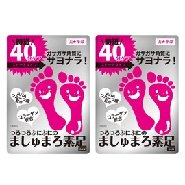 Picomonte Foot Pack, Barefoot, Heel Foot Exfoliating Sheet, 2 Loads