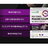 High-content magnesium efficacy nutritional supplement for eye twitching for 3