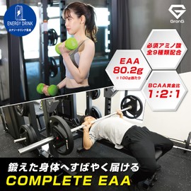 GronG COMPLETE EAA 17.6 oz (500 g) Supplement, Amino Acids, Essential Amino Acids, All 9 Types, Energy Drink Flavor, GronG