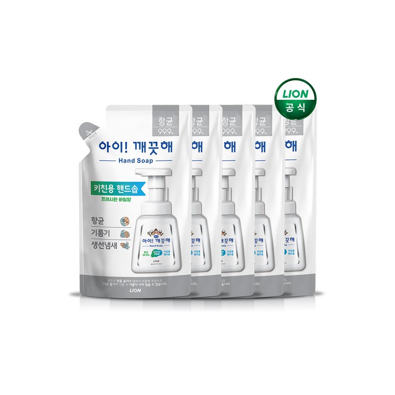 The child is clean I’m Clean Refill 200ml x 5