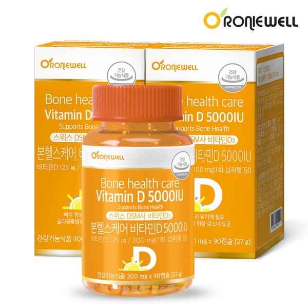 Roniwell [On Sale] [Roniwell] Bon Healthcare Vitamin D 5000IU 90 capsules x 2 (total 6 months supply) / 로니웰 [온세일][로니웰] 본헬스케어 비타민D 5000IU 90캡슐 x 2개 (총 6개월분)