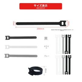 【自由に調整可能・再使用可能】 ケーブル結束バンド マジックテープ バンド ケーブルタイケーブル まとめる 調節可能結束配線収納バンド ストラップ (黒·灰·白)60個