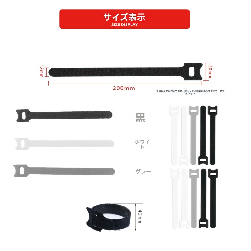【自由に調整可能・再使用可能】 ケーブル結束バンド マジックテープ バンド ケーブルタイケーブル まとめる 調節可能結束配線収納バンド ストラップ (黒·灰·白)60個