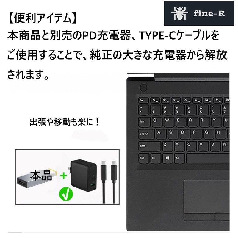 Fine-R USB-C Input, DC 0.4 x 0.18 inches (11 x