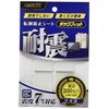 北川工業 耐震・安全対策 タックフィットクリアー TF-30CL-3 t=3mm 30mm×30mm 4枚入り