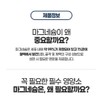 Chong Kun Dang Rice Magnesium Fermentation Magnesium Benefits / 종근당