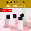 NOELAMOUR Refill Bottles, Travel Bottles, Lotion, Milky Lotion, Bottles, Containers,