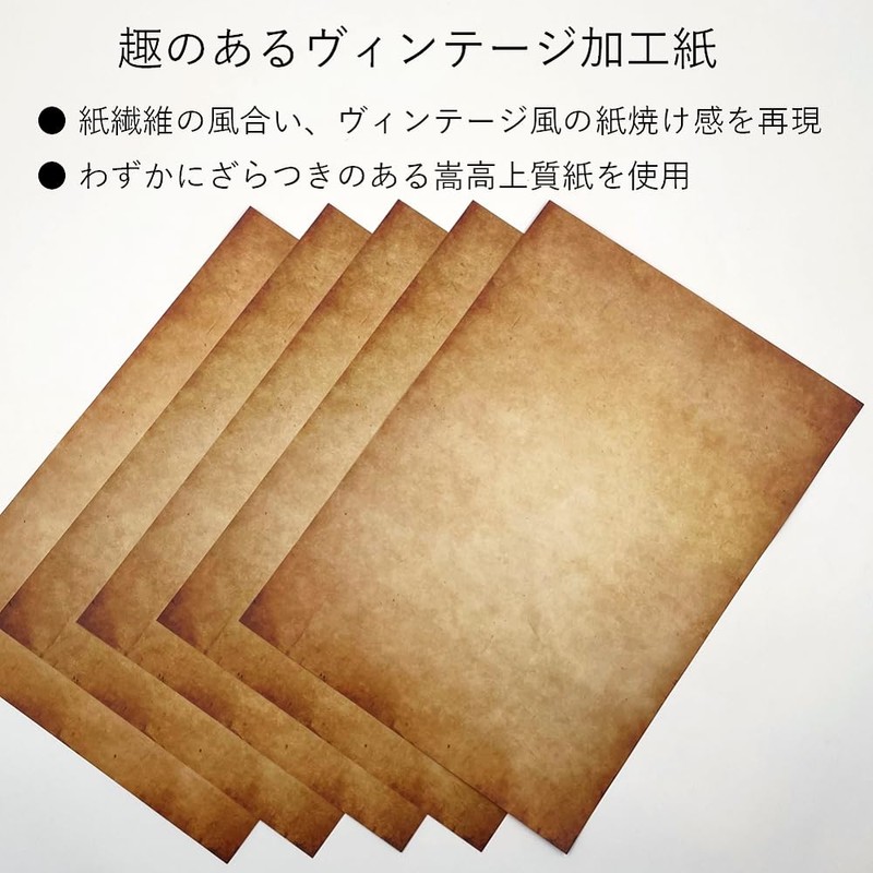 Paper Entrance Copy Paper, A4, 20 Sheets Antique Vintage Paper,