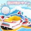 VBACALA 飛行機浮き輪 子供用 足入れ浮き輪 ジェット機デザイン ハンドル付き キッズフロート 男の子向け 高浮力 プール