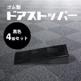 Mon amulette Rubber Door Stoppers (4 Pieces) for Entryways Indoor/Outdoor