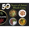 KA-ME Authentitc Asian Fish Sauce - Gluten-Free, No Preservatives, No