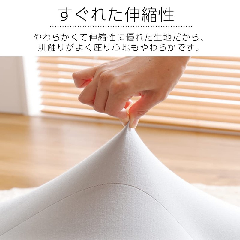 Iris Plaza Beaded Cushion Cover U-Shaped Support MAX Exclusive Wash