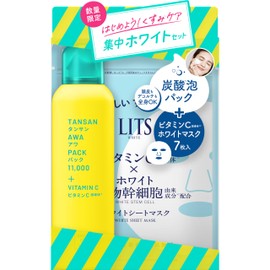 Ritz SHEE BY LITS Carbonated Beauty Pack, 4.6 oz (130 g) + White, Stem Perfect Mask, Face Mask, Set of 7