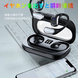 Bluetooth 5.4 Ear Hook Air Conductive Wireless Earbuds Bluetooth Earphones Cordless Earphones Sport Hi-fi