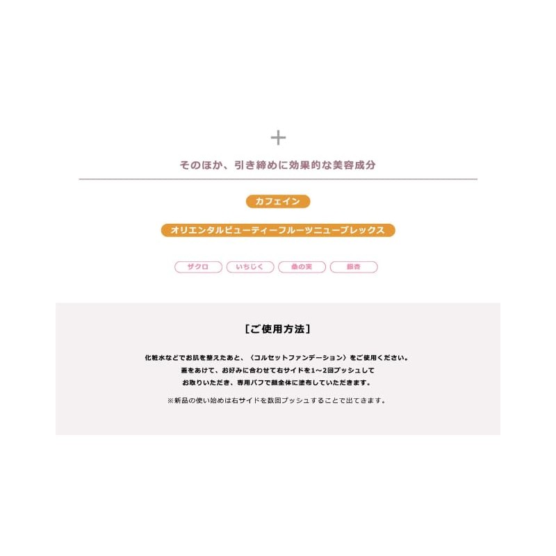 Halitos Foundation Corset Foundation Genuine Product 0.5 oz (15 g)