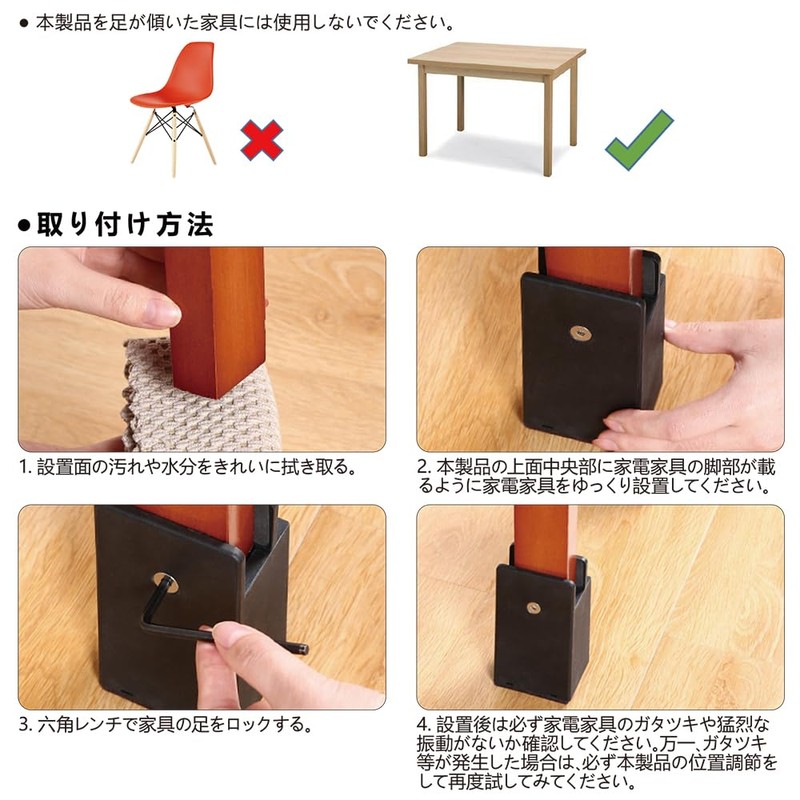 DEWEL Extension Table Legs 4-Piece Set Adjustable Height Table Legs