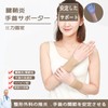Clcyricher 2 Pack Thin Elastic Support Wristbands Arm Joint Protection
