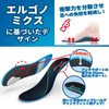 Insole, Arch Supporter, QBK, Arch Support, Suitable for Walking and