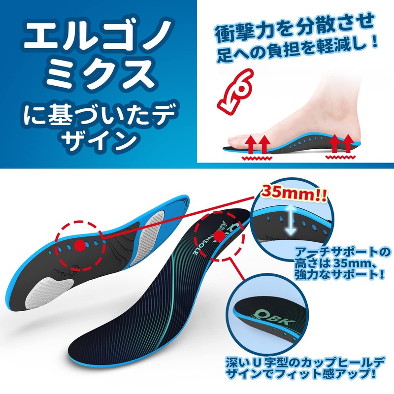 Insole, Arch Supporter, QBK, Arch Support, Suitable for Walking and
