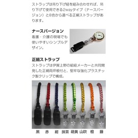 SPQR Nurse Watch Silver (Wisteria)