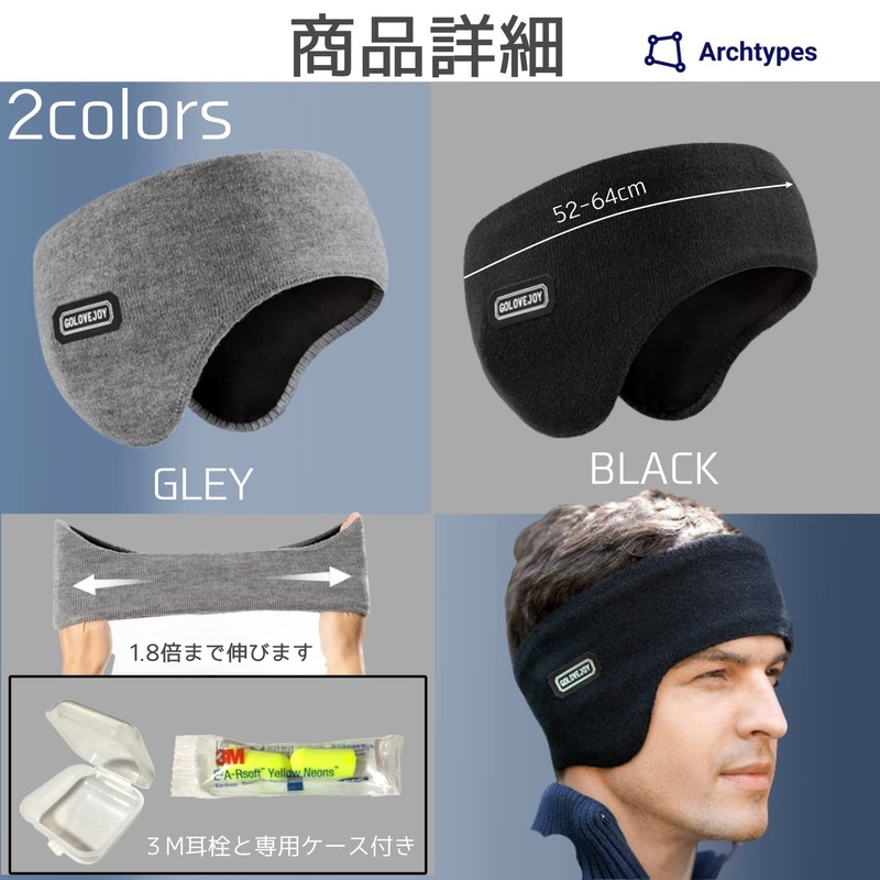 Eye Mask, Ear Plugs, Ear Plugs, Integrated Sleep, Earmuffs, Sleep
