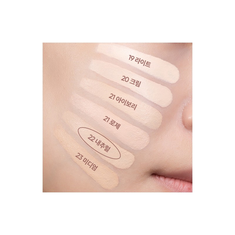 BANILA CO Covericious Power Fix Foundation 14mL - #22 Natural