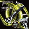 貝印 PREMIUM DISPO iFIT(プレミアム ディスポ アイフィット)5枚刃 使い捨てカミソリ 4本入