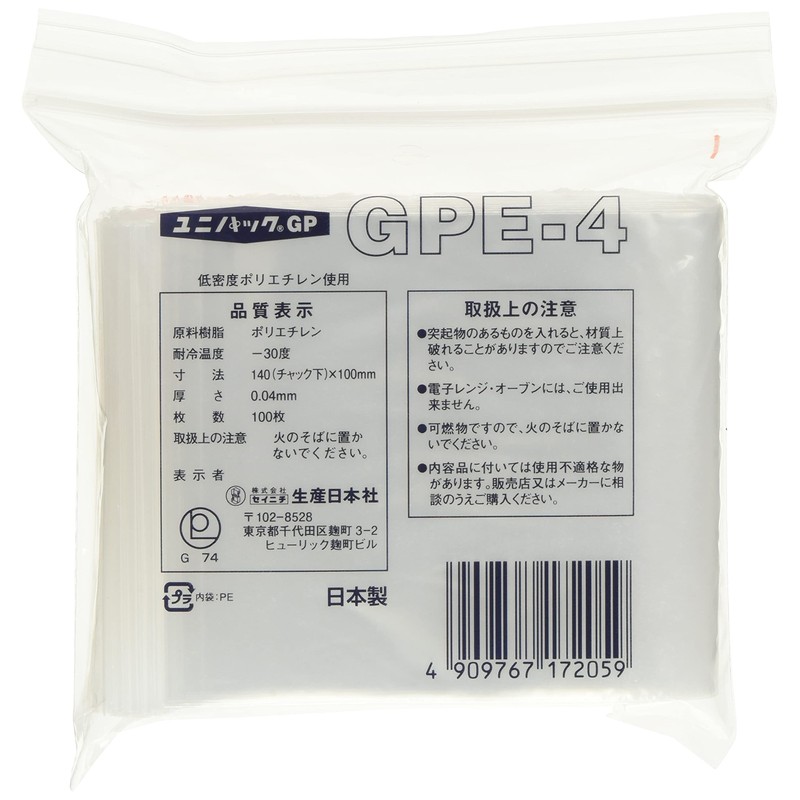 Unipack GP E-4 (140X100MM) 100 MY