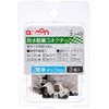 Amon 3349 Waterproof Wiring Connector (Waterproof Performance IPX3 Equivalent), Power