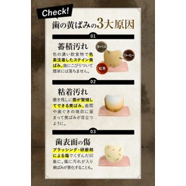 KIRATOTH Enzyme Charcoal Whitening Toothpaste, Bad Breath Care, W Whitening Coat, Made in Japan (Set of 3)