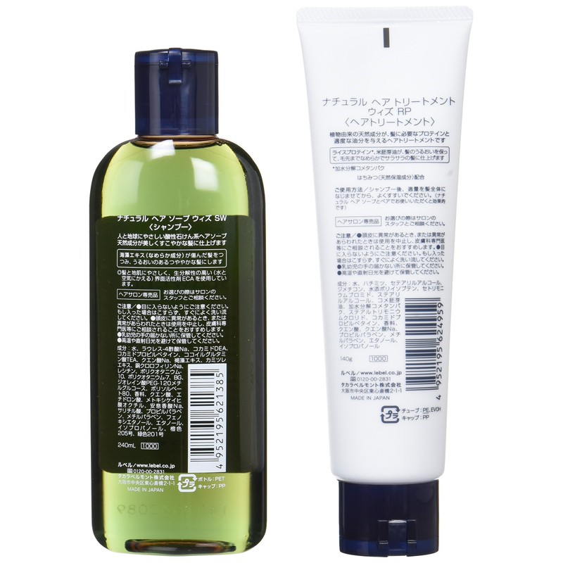 LebeL Natural Hair Soap with SW Seaweed 8.5 fl oz