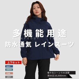 Aoki Outdoor, Aoki Outdoor Rain Wear, Mountain Parka, Windbreaker, Jacket, Bicycle, Mountain Climbing, Golf, Commuting, Rainwear, navy