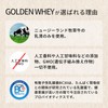 Choice Golden Whey Grassfed Whey Protein, Plain Flavor, 17.6 oz