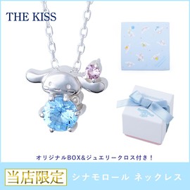 The Kiss Sanrio Cinnamoroll, Silver Necklace, Bespoke Original Box & Jewelry Cloth, Women's, Accessories, Jewelry, Present, Gift, Silver
