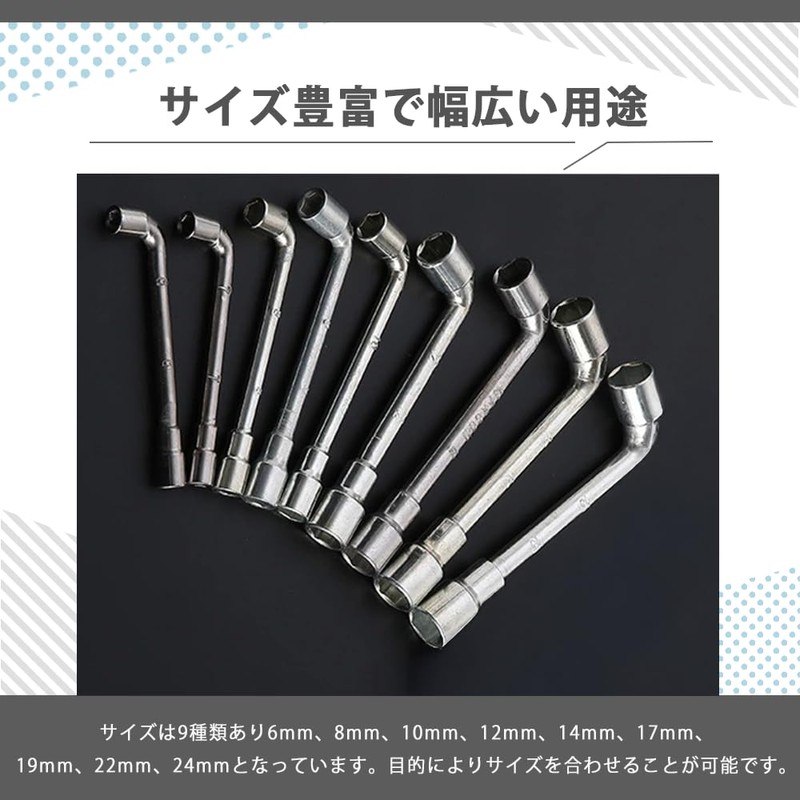 AZNABLE Socket Wrench, Hex, Hex Wrench, Offset Wrench, L Type,