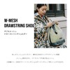 KiU K451-913 Double Mesh Drawstring Shoulder Bag, W-MESH DRAWSTRING SHOULDER