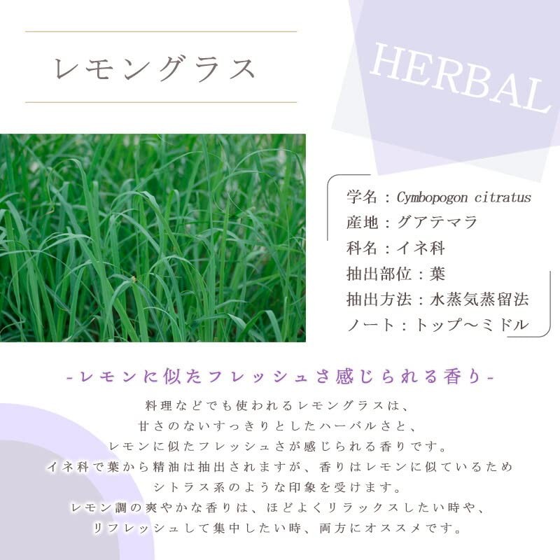 Lemongrass 10ml e-aroma Essential Oil Essential Oil Aroma Oil (10ml)