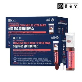 Jongkundang 종근당 이뮨 듀오 멀티 비타맥스 24병 x 2박스 Jonggeunadang Immune Duo Multi Vitamax 24 Bottles x 2 Boxes