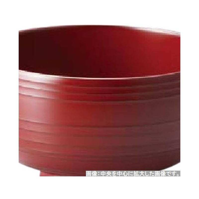 J-kitchens Wave Dishwasher-Safe Bowl, Made in Japan, Ancient Vermilion (1