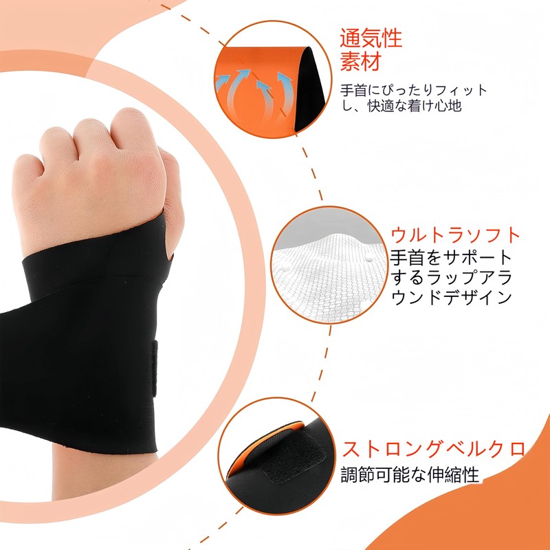 KUENZ Wrist Support, Ultra-thin Rubber, Strong Support, Thumb Base Support,